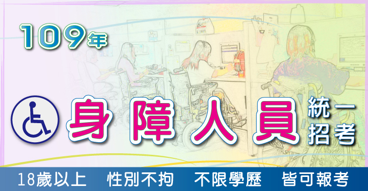 108 地方特考報名人數ptt 地方特考缺額 分區缺額 與各類科錄取率及分數統計 保成學儒公職 Zoap