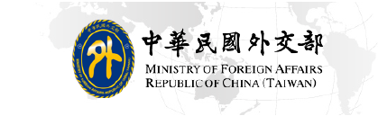 新聞分享 外交特考擬設高階英語組 招募專業及語文兼優人才 新聞分享 外交特考擬設高階英語組 招募專業及語文兼優人才