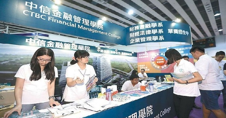 特別報導 公益辦學 中信金融管理學院 大一50 學雜費全免